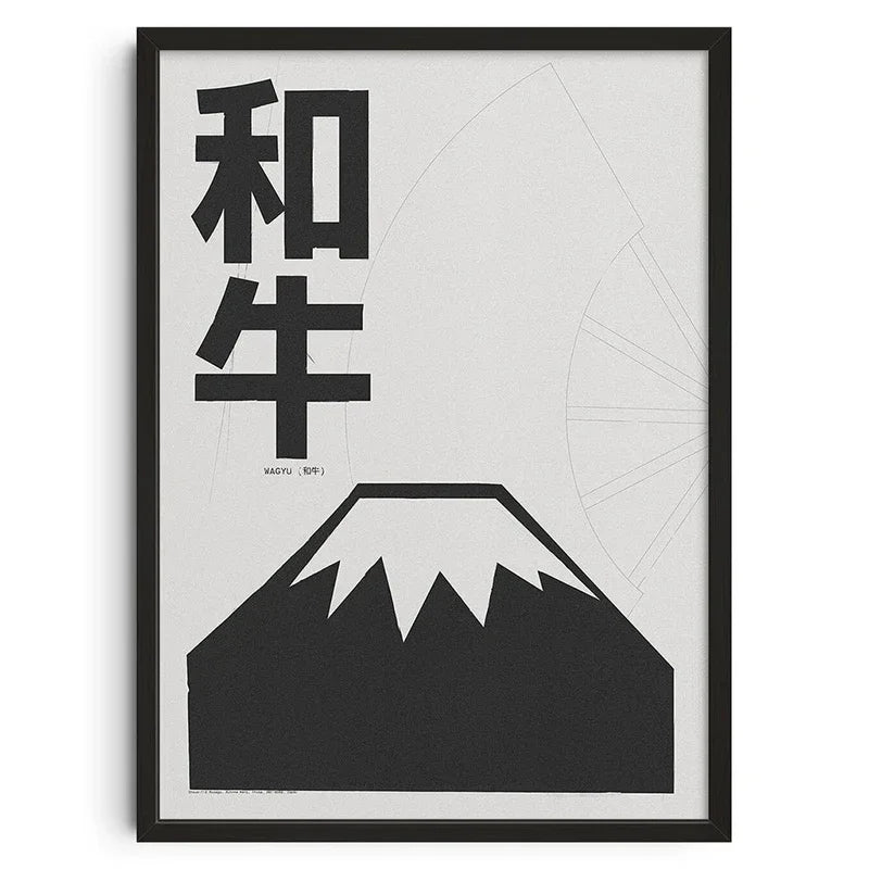 Retro Abstract Nourishing Soul Classic Wall Art,  Canvas Print Poster, Suitable for Home, Living Room, Room Decoration Painting